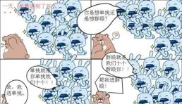 【唐探 3】為什麽秦風沒有加入 Q？Q 的目的是什麽？