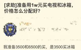 到底什麽食物該放冰箱？！