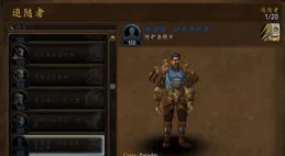 為什麽魔獸世界劇情從軍團再臨後就越來越突兀？