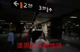 大家怎麽看待「川渝人民要哭了」限電事件？