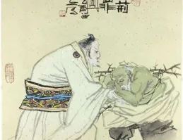 【負荊請罪】：古人的智慧與胸懷