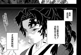 2024年了，再次對比【咒術回戰】和【鬼滅之刃】，你怎麽看？