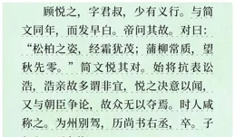 人民日報參照過的高級詩詞金句，落筆驚艷，值得收藏