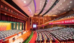 一大波民生福利！長沙市政府工作報告透露這些好訊息