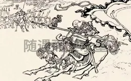 魏延、文聘、張郃、趙雲，誰才是歷史上的最強對手？