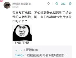 有沒有那種不過腦子的爆笑沙雕文推薦？