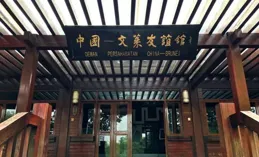 南京有什麽有意思的地方？