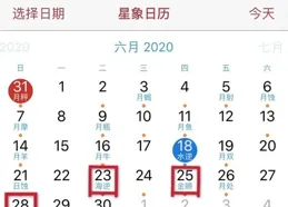 十二星座周運勢（05.13-05.19）