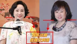 陳婉珍穿搭：優雅更勝運動風！