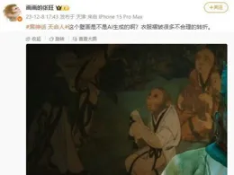 為什麽原神和黑神話沒出的時候全網風評卻是兩個極端？