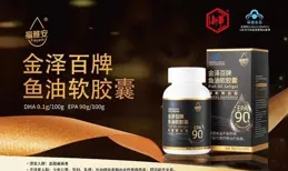 新華制藥申辦發起嚴重高甘油三酯血癥臨床研究