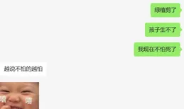 上海的互聯網是要崩塌了嗎？