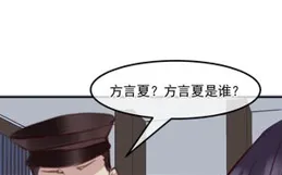 為什麽動漫人物裏的entp和現實中的entp差別頗大？