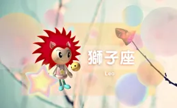 星吧日運（5月16日），雙子座不開心，獅子座擔憂多，處女座奔波