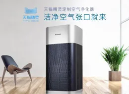 空氣凈化器除甲醛哪個品牌最好？2022年除甲醛空氣凈化器推薦測評