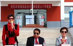 揭秘：馬英九三姐馬冰如在北京的26年，她到底有什麽故事？