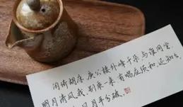 練字，普通人低成本變優秀的最佳方式！