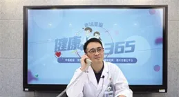 腰椎間盤「突出」了怎麽辦？