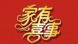 5月16號開始時來運轉，事業順利，3生肖財運滾滾來