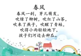 中文兒歌創作是不是停滯了？你現在還能想起的兒歌有哪幾首？