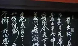 【出師表】：以千古第一奇文的名號，究竟有何過人之處？**