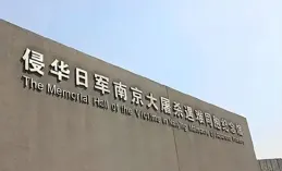 外國洋馬鈴薯參觀哈爾濱731遺址，美國和俄羅斯遊客，反應截然不同