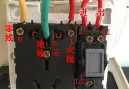 帶開關的插板該怎麽接電？