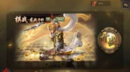 【三國殺】國戰有哪些神組合？