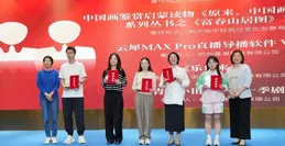 双喜！2023年度「杭州市优秀版权作品」，中南卡通这些作品获奖！
