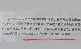 捍衛中國文化心理，書寫中華文明歷史觀，是今人的任務