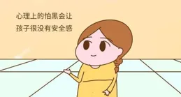 為什麽長大後，「疲勞感」越來越難以透過睡一覺消除？