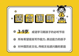 有哪些實用的諺語值得學習？