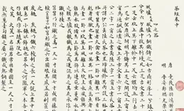 缸罐、杓、茶鼎（三）