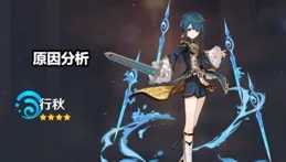 原神既然火了為什麽鵝廠沒有出一個？