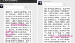 約談，暫停備案！私募連環炸雷，誰是幕後推手？