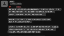 網文和日漫日輕的影響力如何對標？