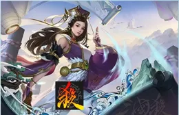 大家認為哪一個武將是【三國殺】設計失衡的開始？