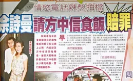 從窮港姐到小富婆，「嗲精」佘詩曼是如何翻身的？