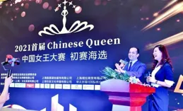 【新闻女王】中文慧心对下属的激励方式是否是 PUA？