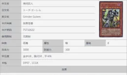 類似 AlphaGo 的人工智慧在遊戲王、萬智牌等卡牌遊戲中勝率如何？