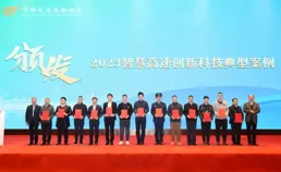 武漢飛速創新科技有限公司怎麽樣？