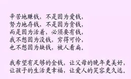 莊子日課402丨這三種人，活得最累，命最苦