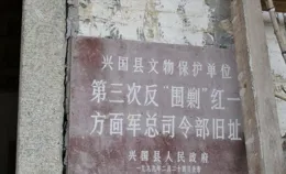 三萬紅軍被包圍，毛主席為何下令原地睡覺三天？蔣介石都自愧不如