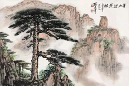 陳大章（1930年-2015年）山水39幅