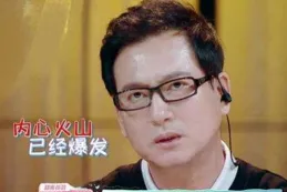 如何看待胡彥斌發文稱「搞不定東北女人」疑似內涵鄭爽？