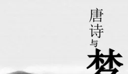 詩人找小孩問路對方不回答，他不但不生氣還寫趣詩，入選小學課