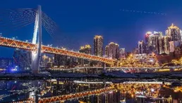 機遇中國 品牌重慶丨現代化新重慶展現投資吸重力 各路資本競相來渝「搶灘」