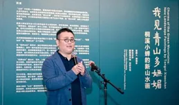 桐溪小蟬個展啟幕：在水墨中見繁花溫潤、青山嫵媚