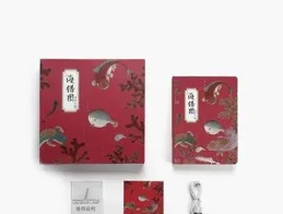 520送什麽禮物比較有新意呢？