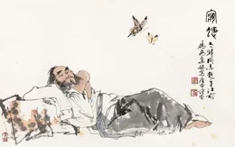 莊子·外篇·馬蹄